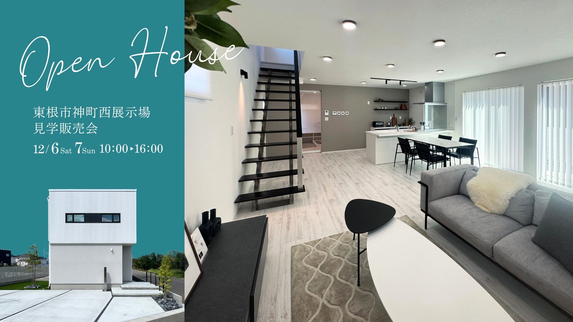 予約なしOK】3週連続3エリアでOPEN！東根市・天童市・山形市のモデル